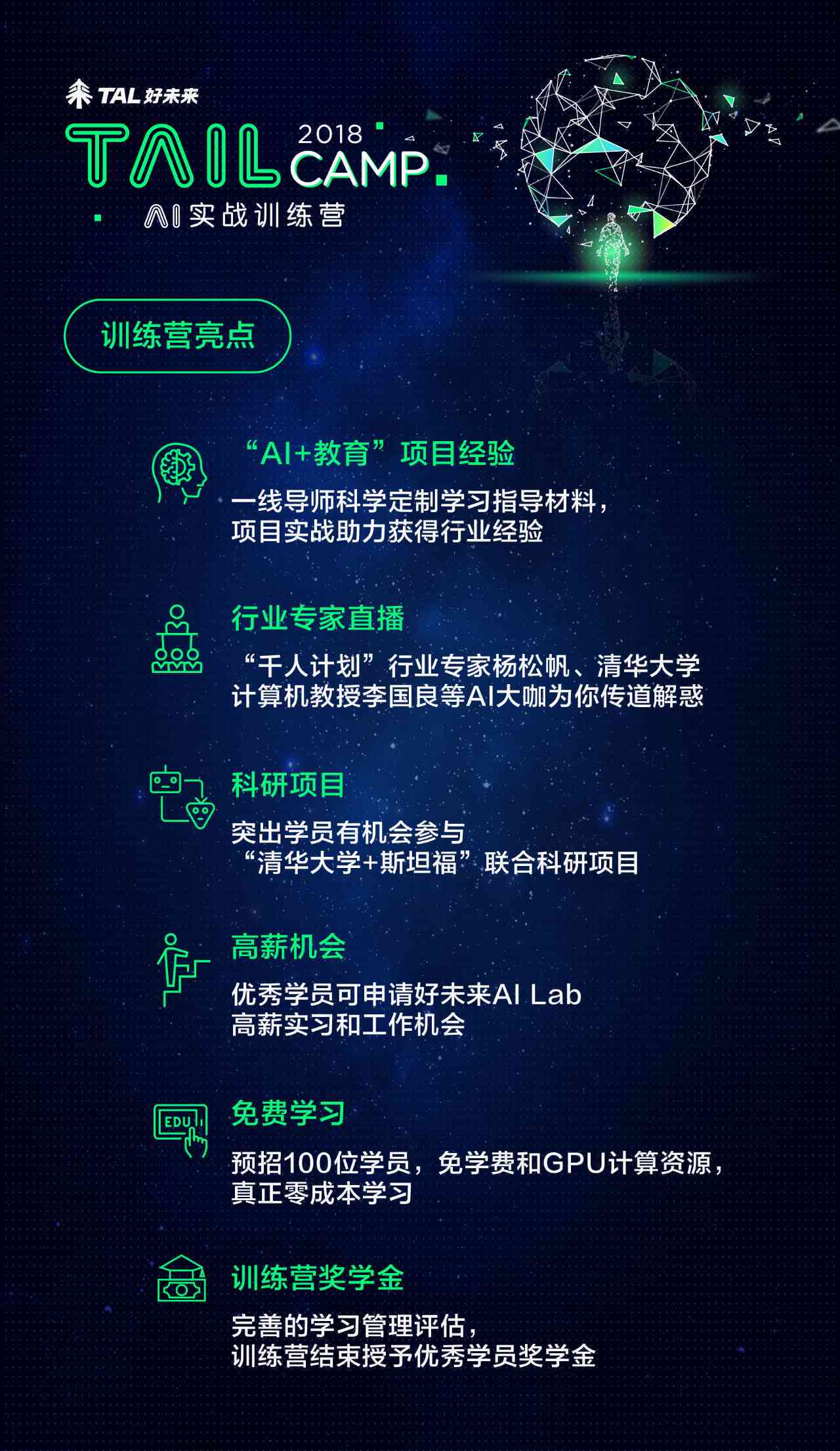 全方位AI特效字体设计与制作实战教程：涵常见问题与高级技巧解析