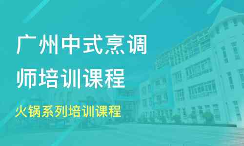 ai培训班一般培训什么：内容、课程及价格一览