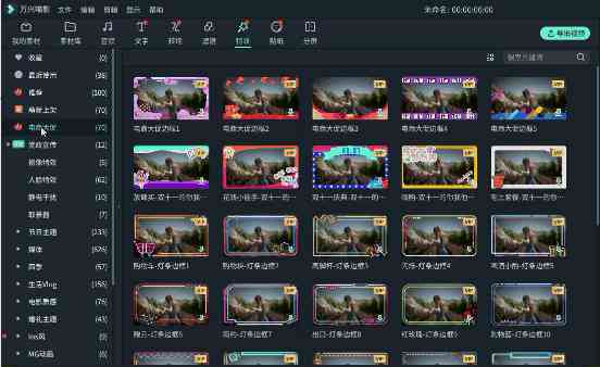 剪映ai绘画怎么生成字幕
