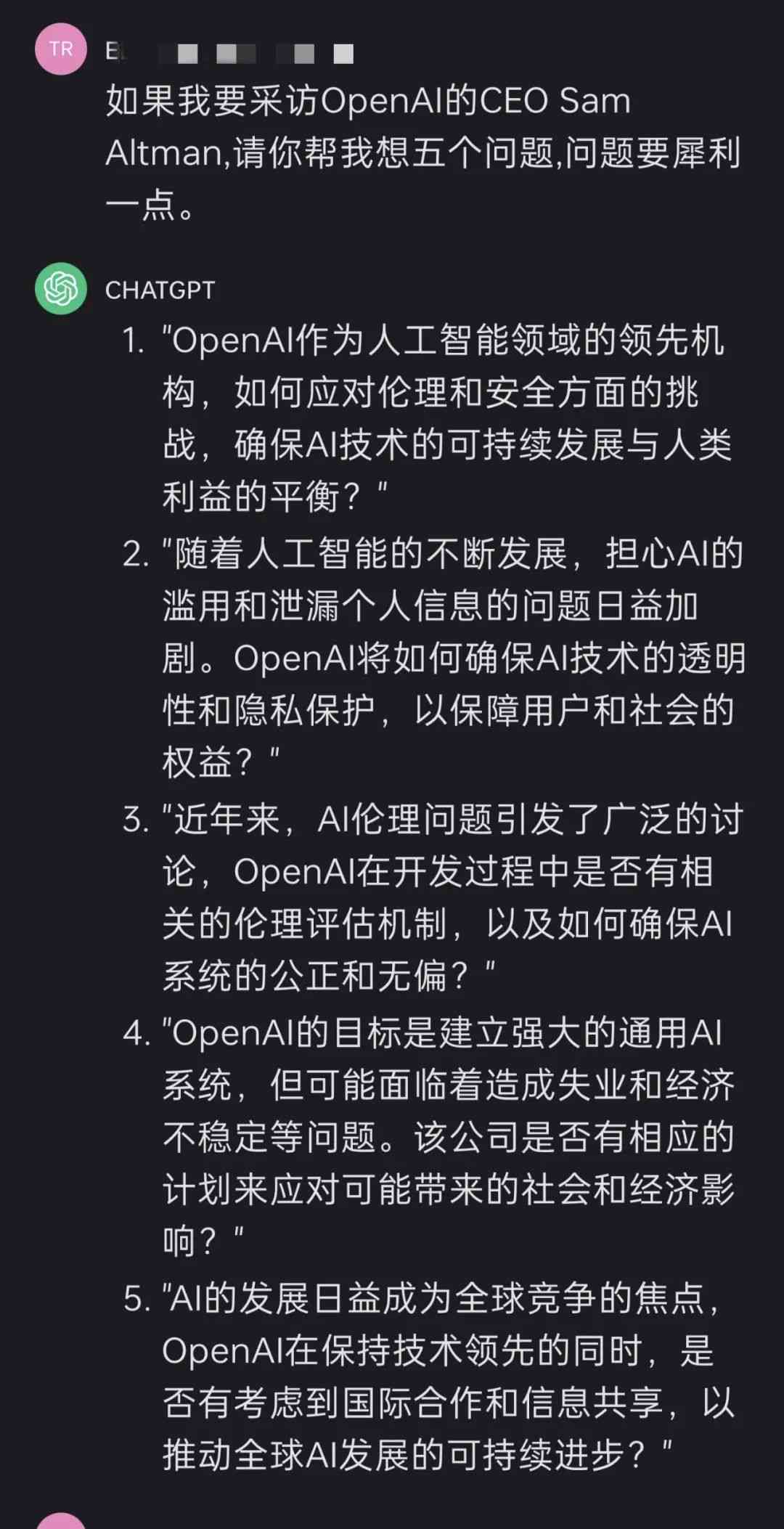 AI生成歌词：免费创作，作品可否商业化？