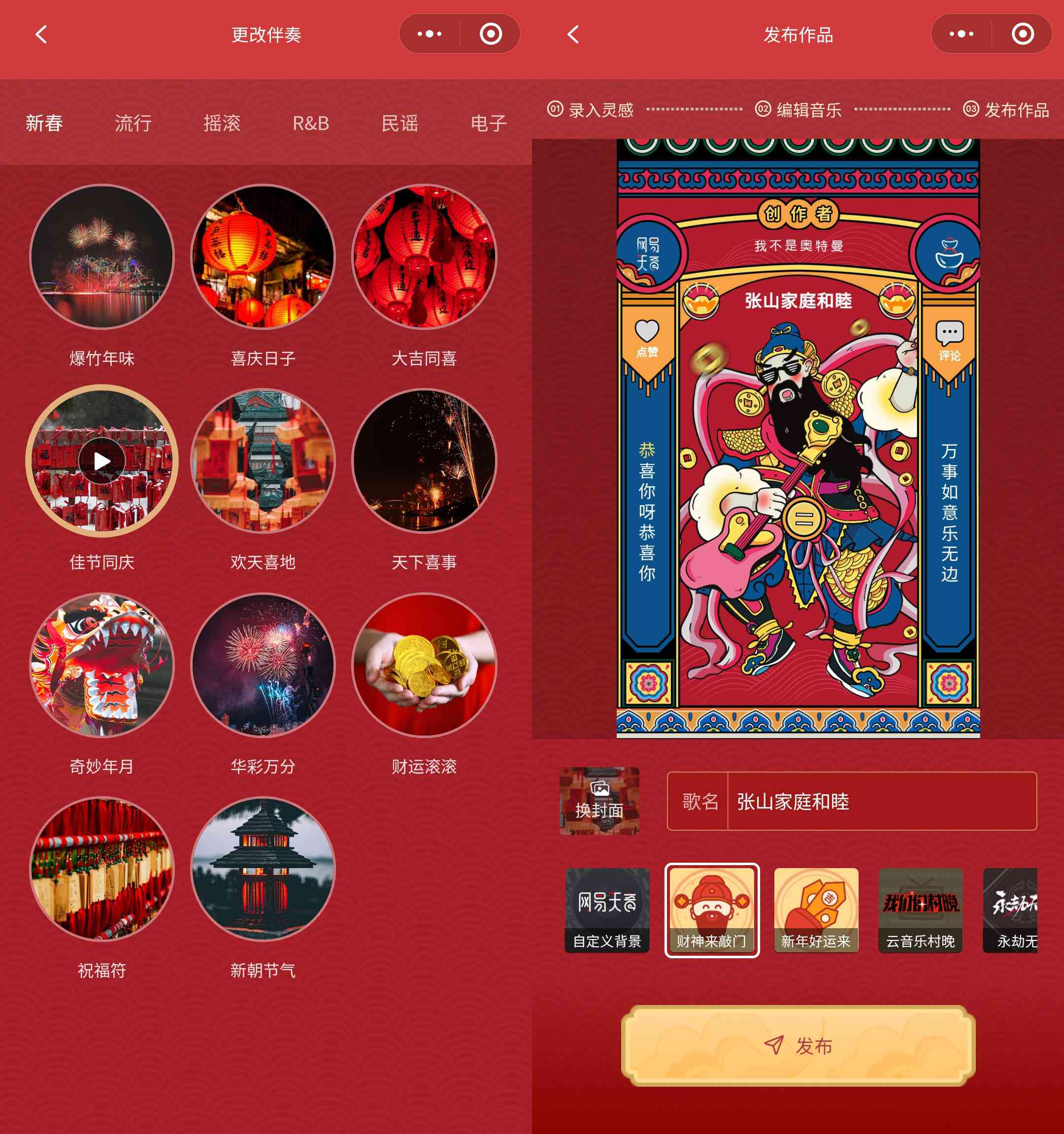 AI写歌工具：音乐生成平台助力创作，一键生成歌曲与歌词，满足您的创作需要