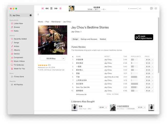 AI音乐创作与歌曲合成:全面指南与实用技巧解析 AI音乐创作与歌曲合成:全面指南与实用技巧解析