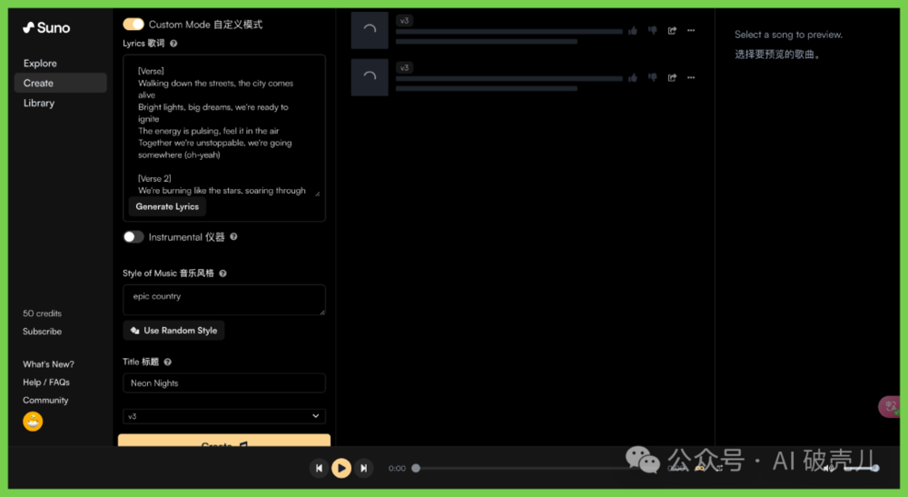 ai根据歌曲生成mv