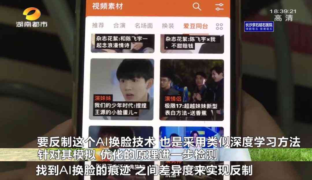 长沙ai编程培训机构哪家好：综合排名与推荐指南