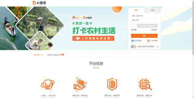 西瓜创作平台官方入口：创作者怎么快速视频创作界面