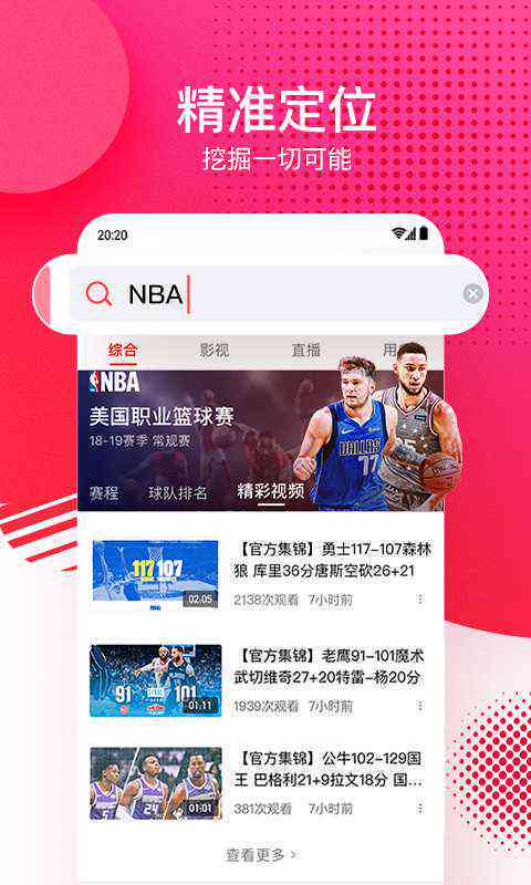 西瓜视频创作平台：手机端便捷入口体验