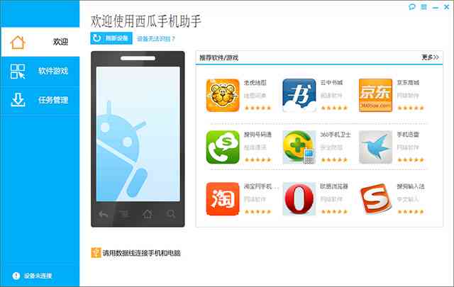 西瓜视频创作平台：手机端便捷入口体验