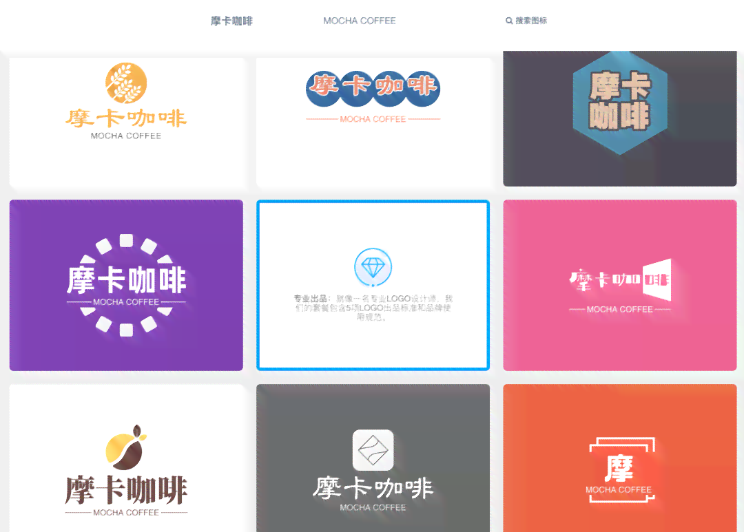 专业Logo与文字设计生成工具：一键打造个性化形象