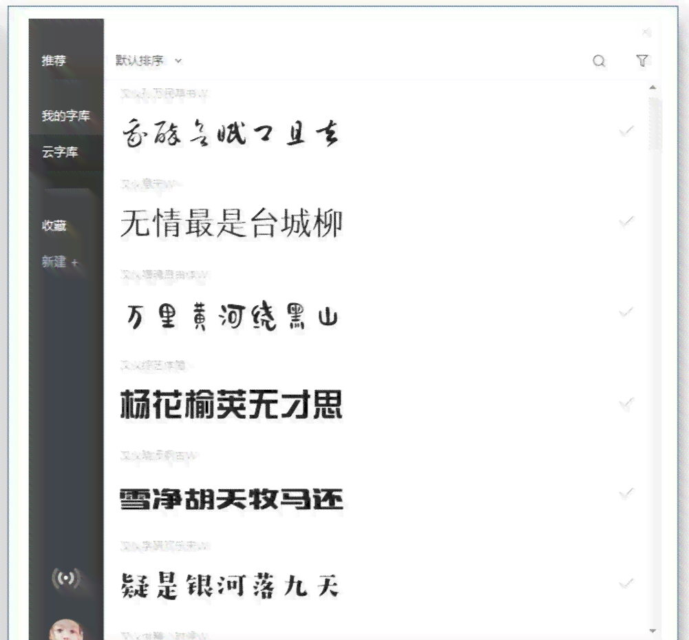 logo文字免费设计：在线生成器，支持文字设计及在线制作