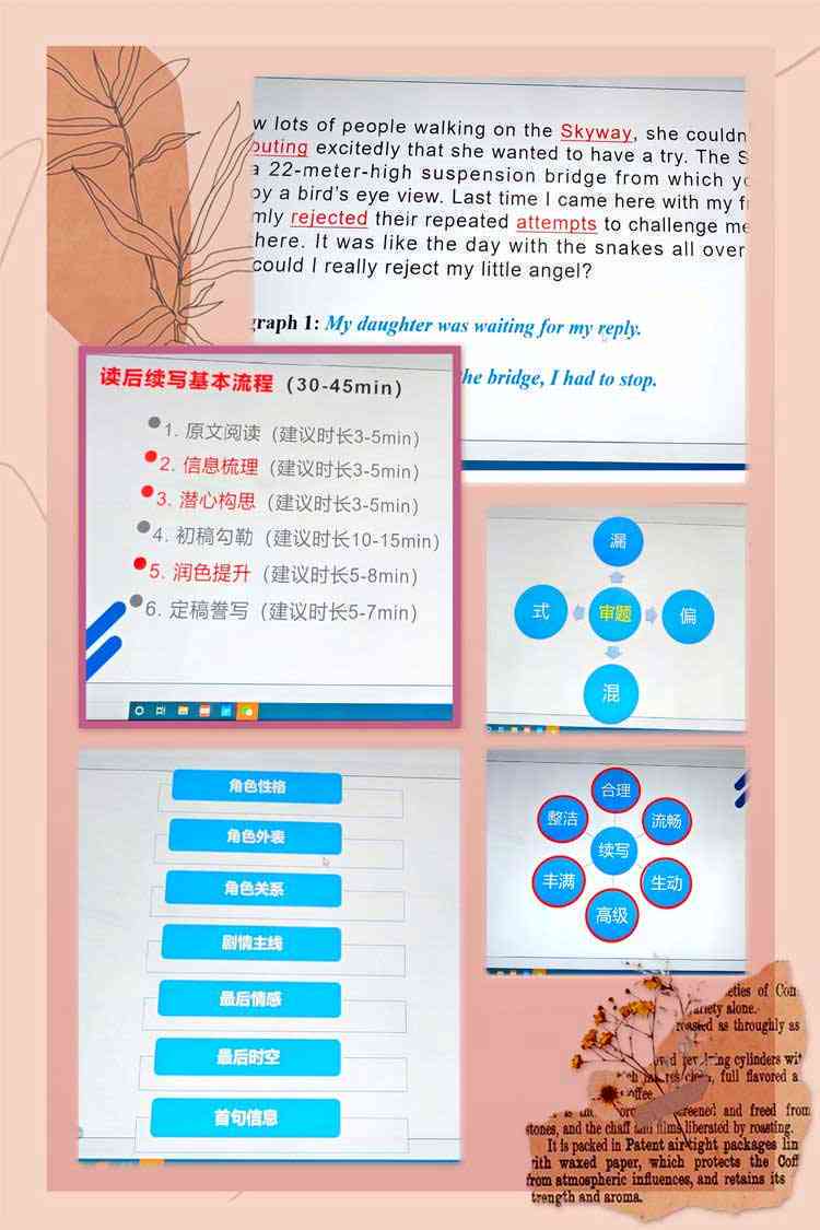 全面掌握写作技巧：爱写作unipus教程与实用指南