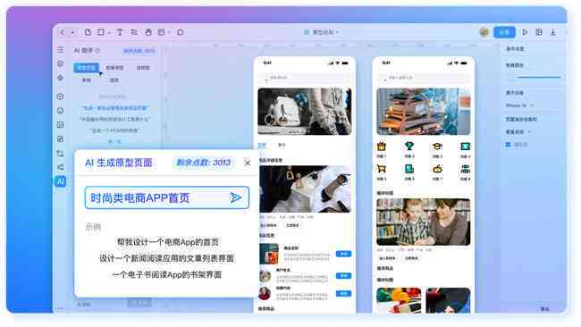 探索AI语音对话生成工具：盘点热门软件及功能特点