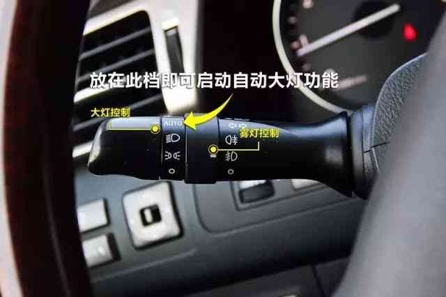 科目三夜间灯光模拟全攻略：掌握操作技巧，轻松应对考试挑战