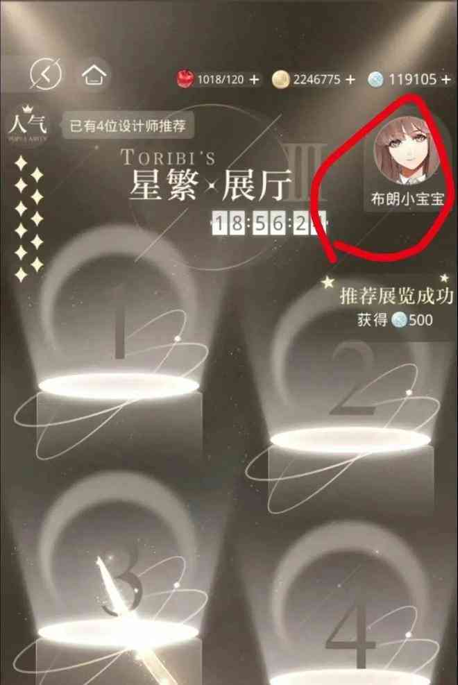 科目三ai生成光与夜之恋