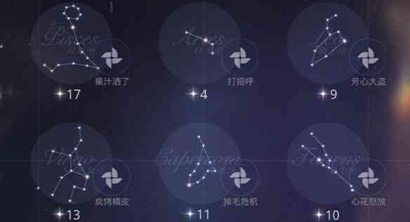 科目三ai生成光与夜之恋