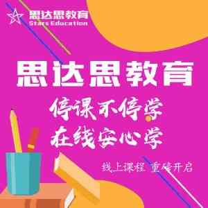 河培训班招聘信息：最新职位发布，河口碑辅导班招聘，教育培训机构精选