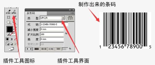 解决AI条码插件生成条码缺少数字的常见问题及完整解决方案
