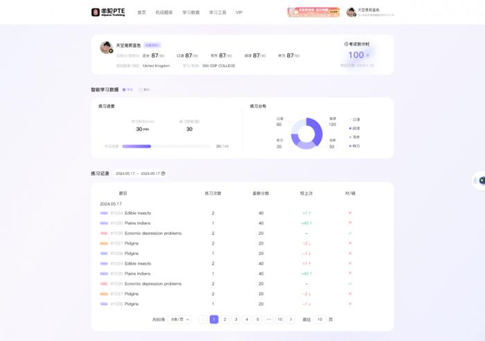 ai课件生成系统怎么用-ai课件生成系统怎么用