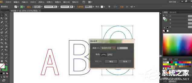 选择AI工具制作独特艺术文字：全面设计教程与使用指南