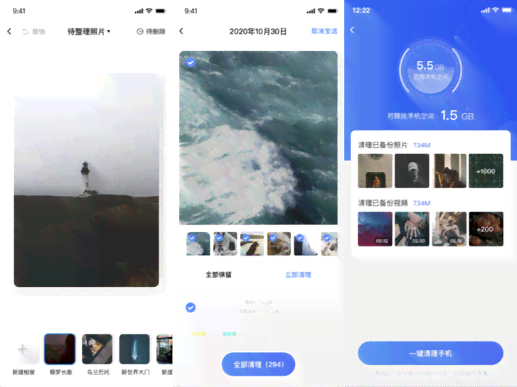 ai生成的特效素材在哪里找出来：资源搜索指南