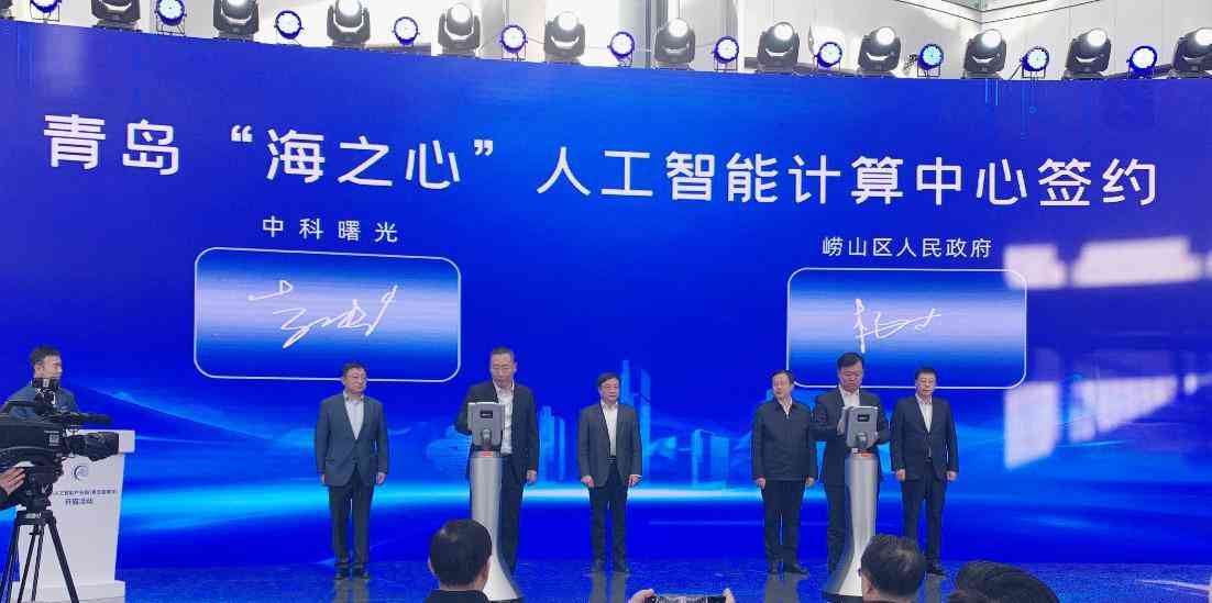 青岛AI绘画与摄影培训班费用解析：涵课程价格、教学质量与实用技能对比