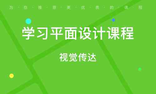 信阳求艺教育：专业设计培训学校，平面设计培训一站式服务，地址电话一览