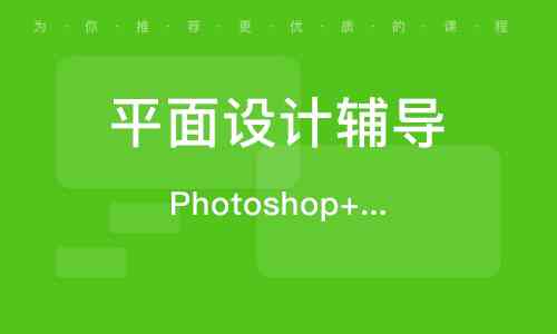 信阳求艺教育：专业设计培训学校，平面设计培训一站式服务，地址电话一览