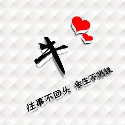 怎么用AI生成姓氏头像框——热门AI头像全解析