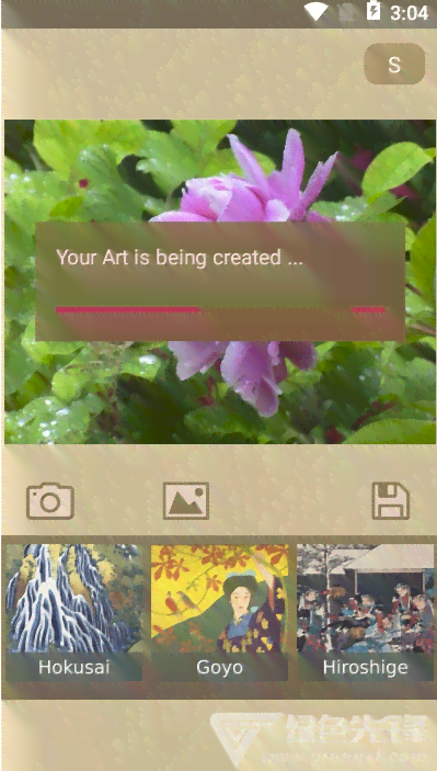 AI咒语生成花：揭秘人工智能如何打造创意植物艺术宴