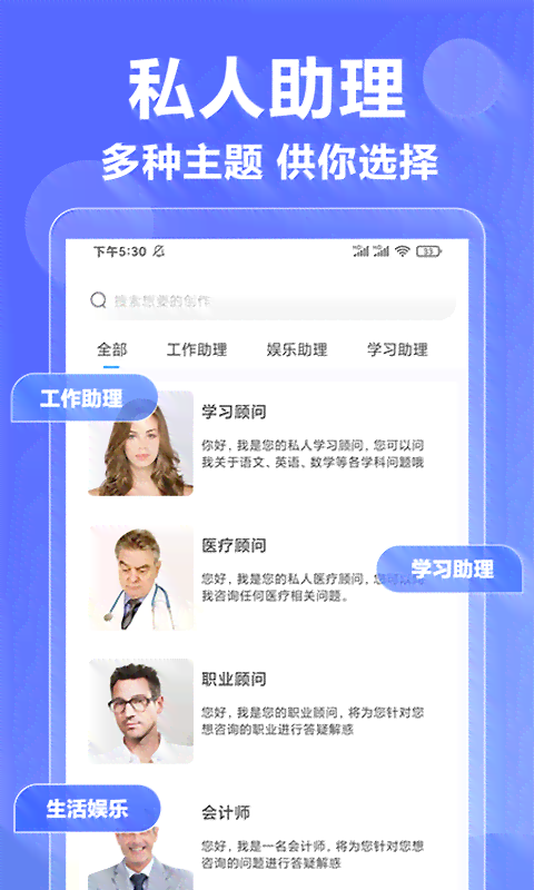 神码ai智能写作网页版
