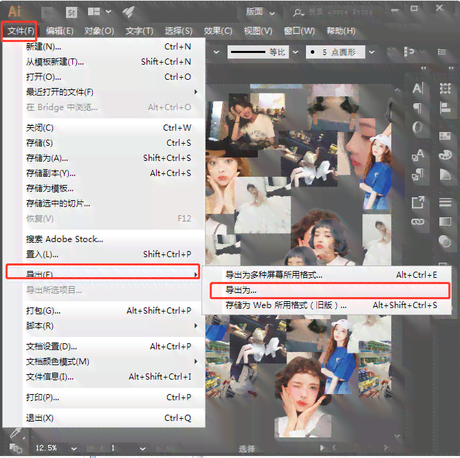 哪些AI软件可以生成照片文件及其格式与文件