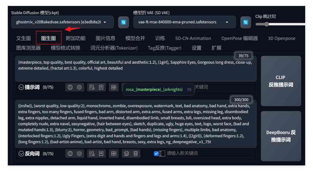 怎么用AI制作二维码及扫描方法详解
