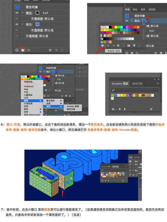 AI制作全攻略：从构思到成品的详细步骤与技巧解析