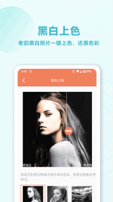 一键生成情侣ai写真照——AI情侣照片生成器软件