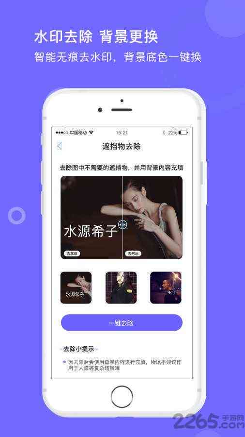 一键生成情侣ai写真照——AI情侣照片生成器软件