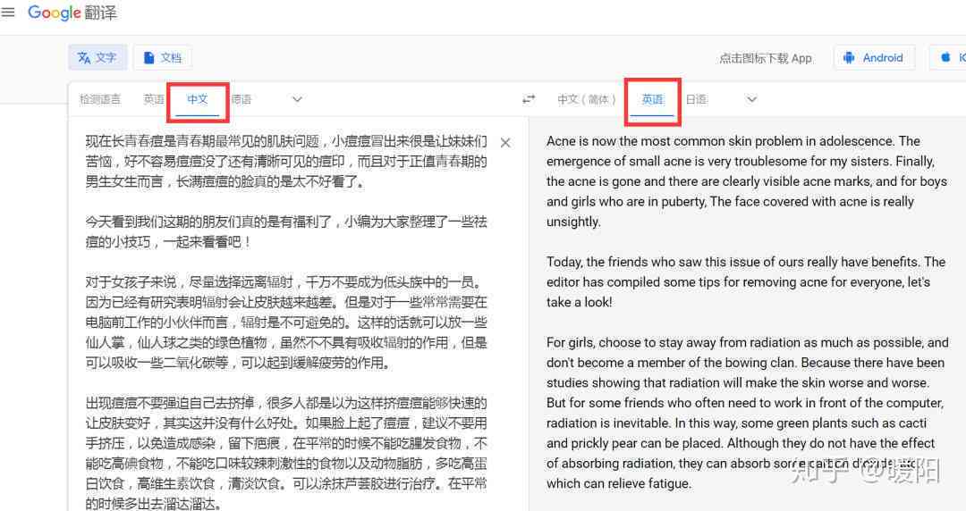 ai生成文章算原创吗怎么弄