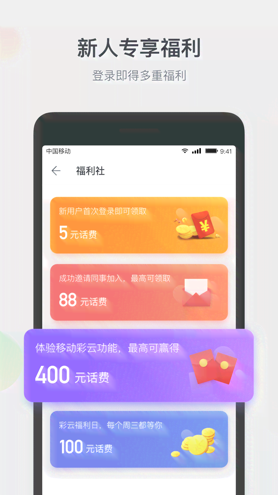 AI智能协作生成器移动应用版：一站式手机智能协作解决方案