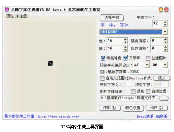 全面指南：自动生成AI语音文件的完整步骤与技巧