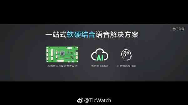 ai语音生成器-ai语音生成器软件-ai语音定制