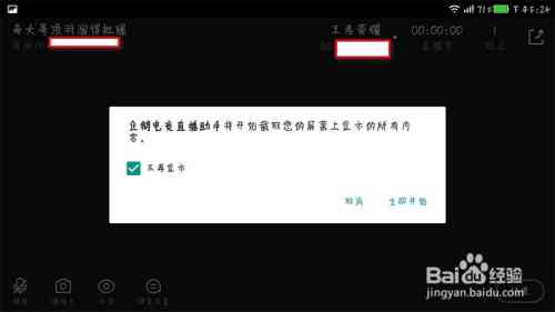 全方位指南：从零开始制作AI语音助手与相关应用开发教程