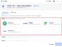文库参与查重吗：查重文库包含内容、查询用途及论文查重详解