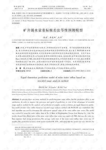 文库论文查重率究竟是多少：揭秘论文相似度真相