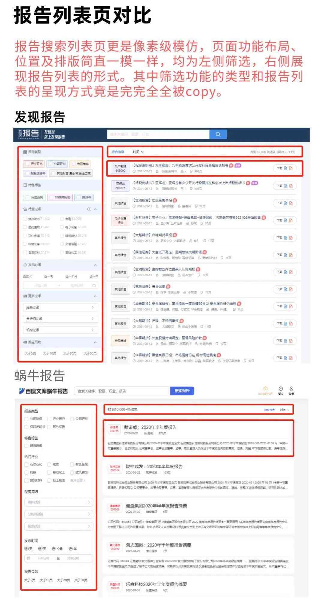 文库里的文章会查重吗：百度文库如何进行查重检测