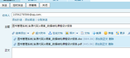 文库里的文章会查重吗：百度文库如何进行查重检测