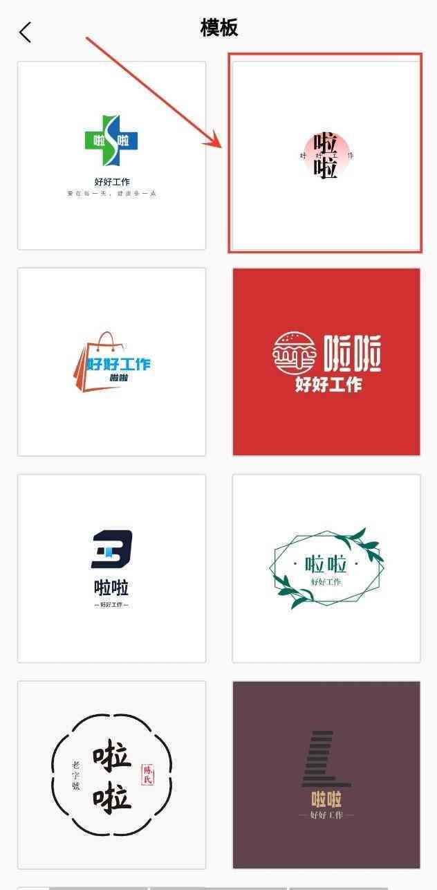ai姓氏生成器字：一站式姓氏与Logo智能创作工具