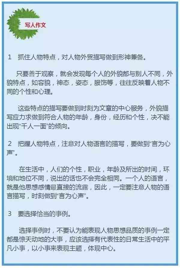 论文写作官网推荐与APA格式写作：挑选好用先稿后付网站及使用指南