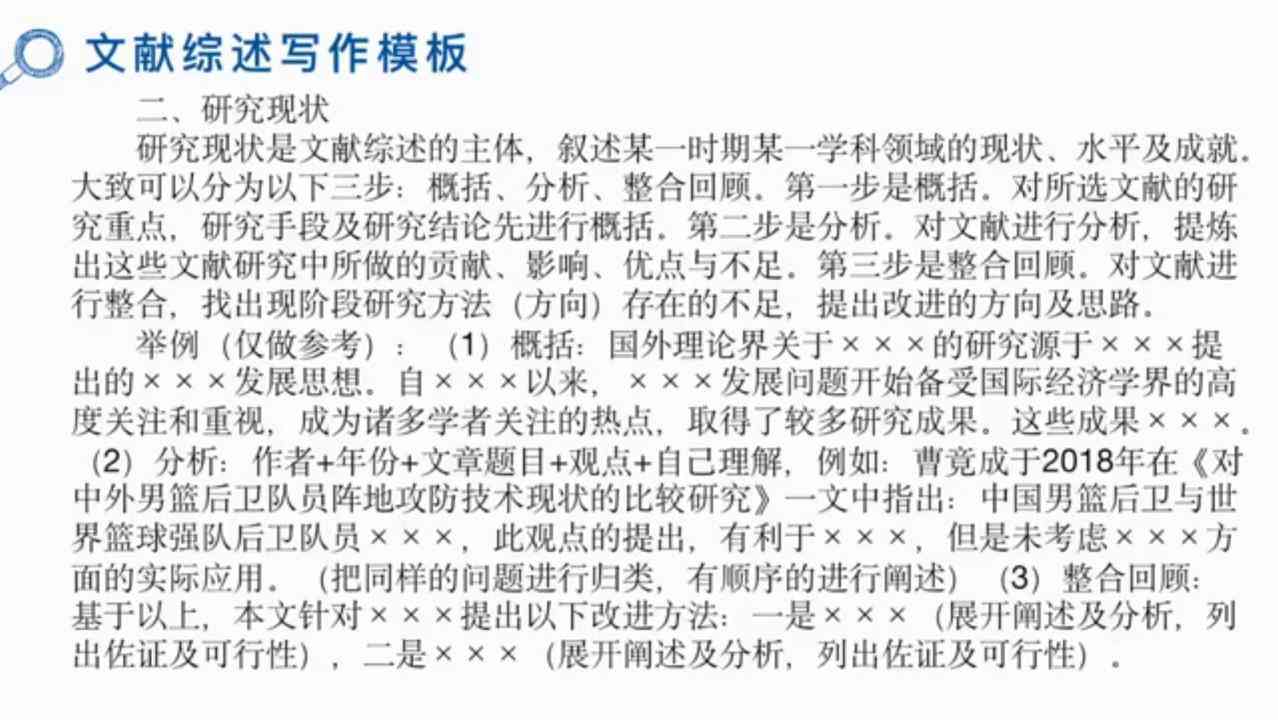必备免费写作助手：写论文常用网站建议与文献收藏指南