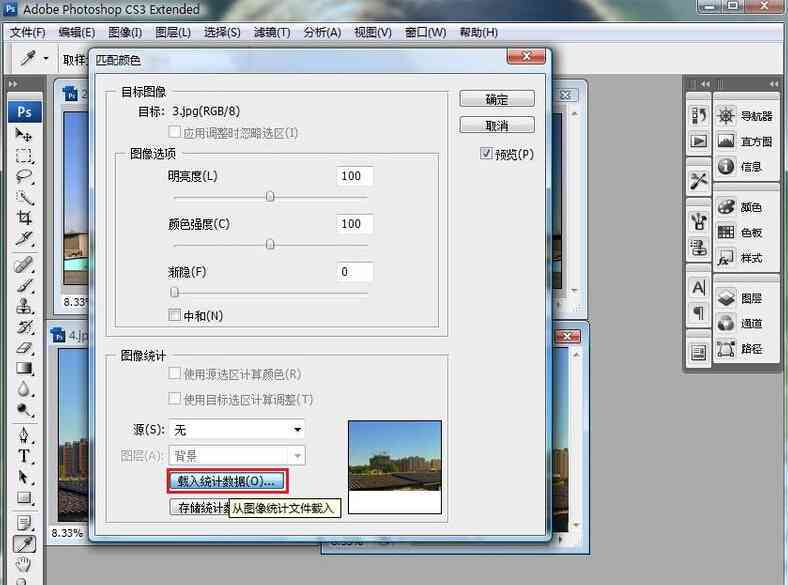 ai2张照片生成一张照片用哪个软件好，兼具效果与实用性强