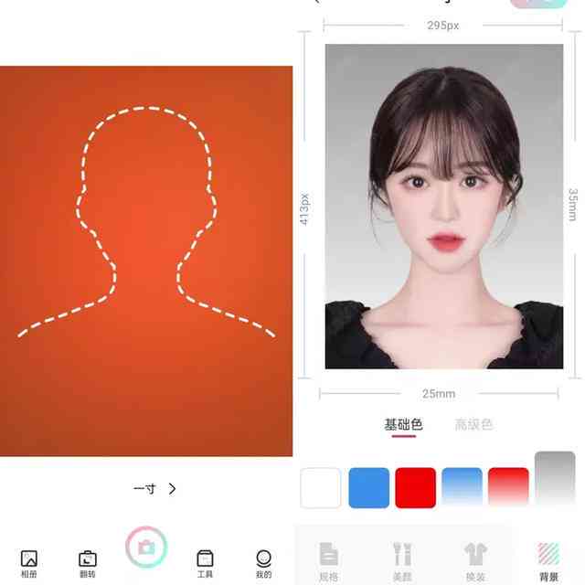 风格证件照AI生成教程：如何拍摄完美证件照及常见问题解答
