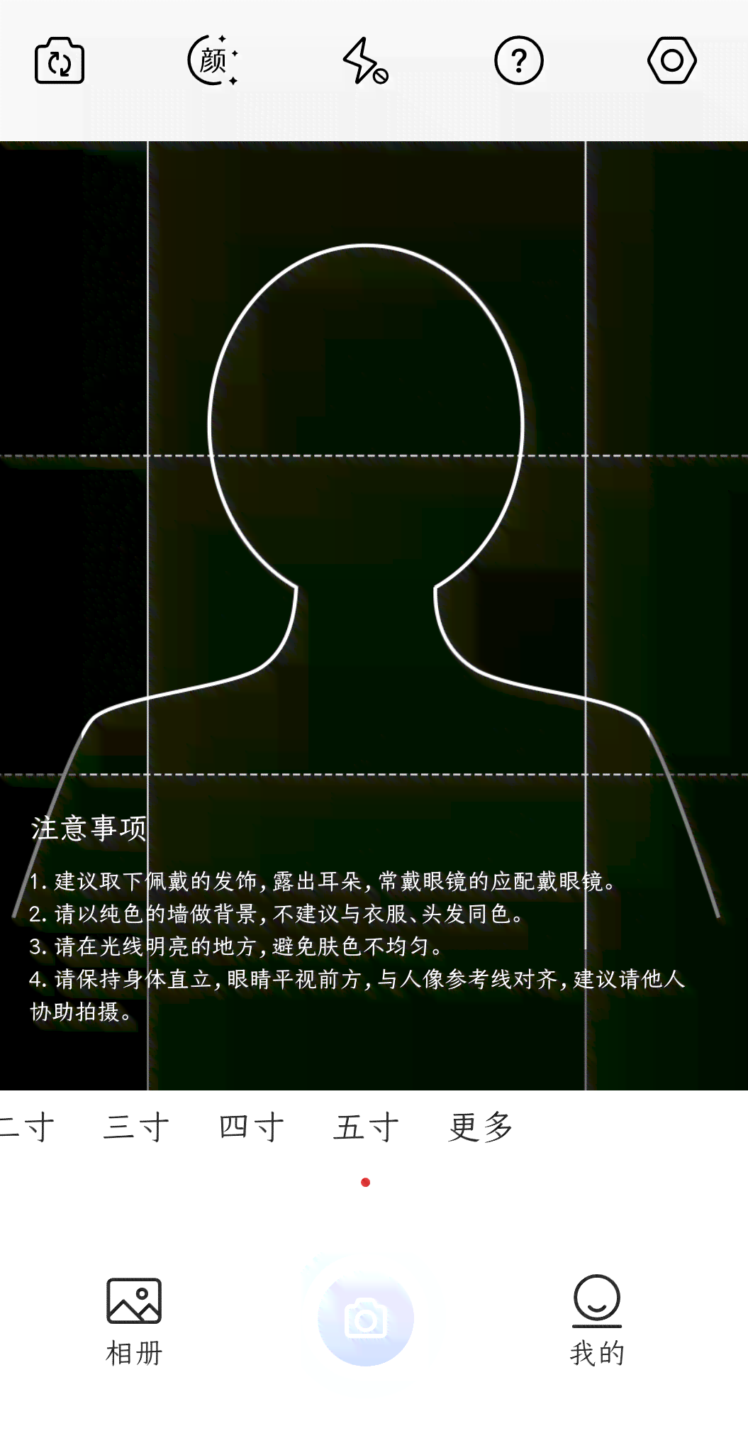 美式证件照拍摄指南：标准要求、尺寸规范与实用技巧