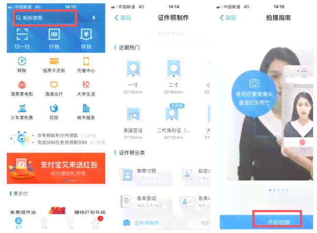 美式证件照拍摄指南：标准要求、尺寸规范与实用技巧